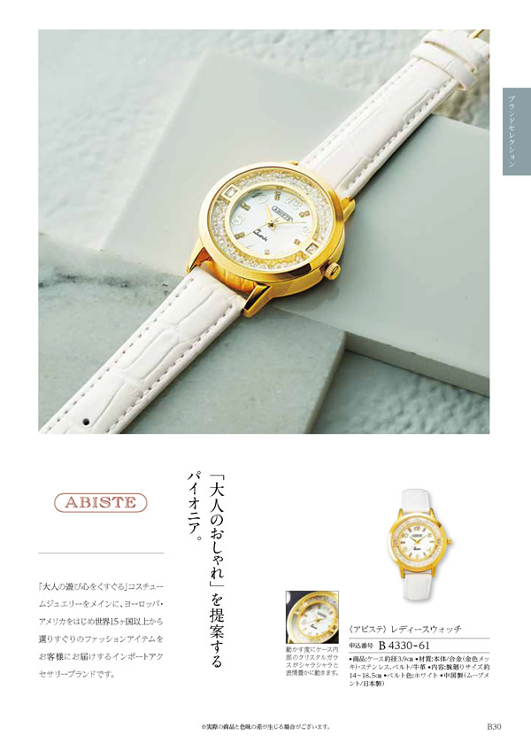 コロン　20,800円コース