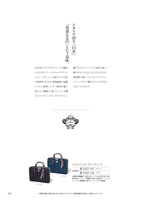 コロン　20,800円コース