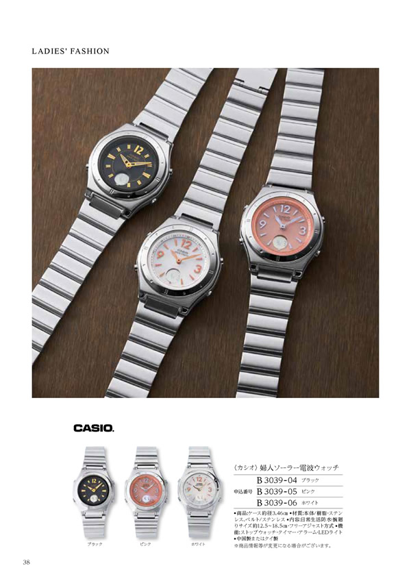 コロン　20,800円コース