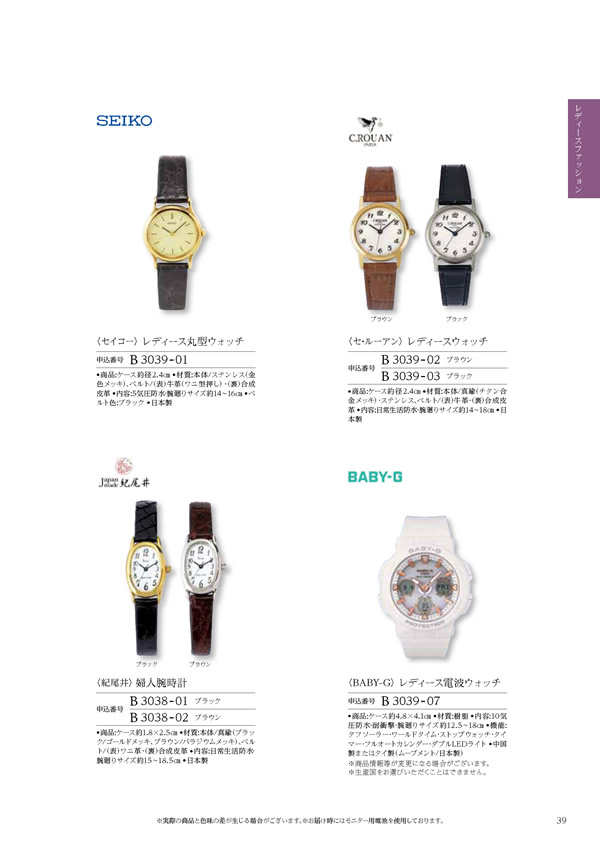 コロン　20,800円コース