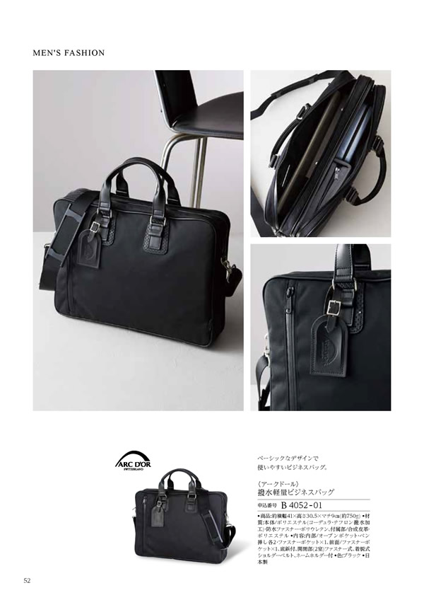 コロン　20,800円コース