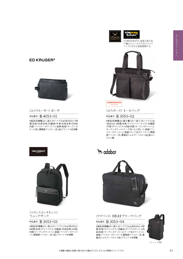 コロン　20,800円コース