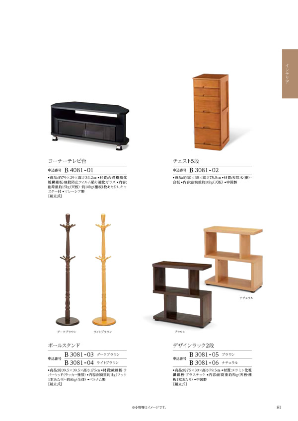 コロン　20,800円コース
