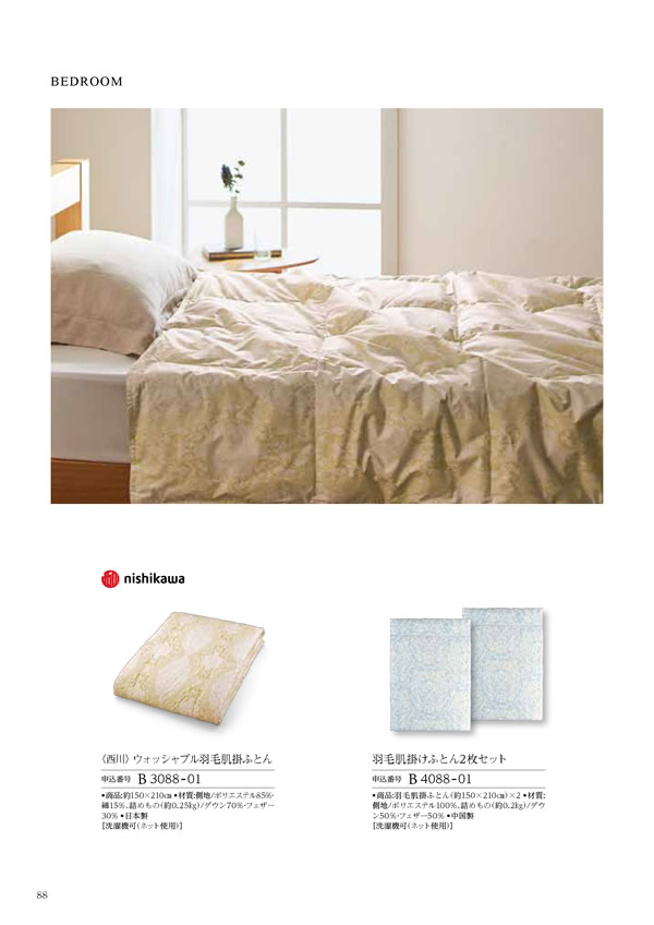 コロン　20,800円コース