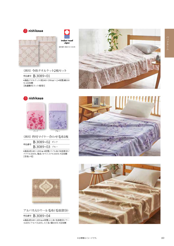 コロン　20,800円コース