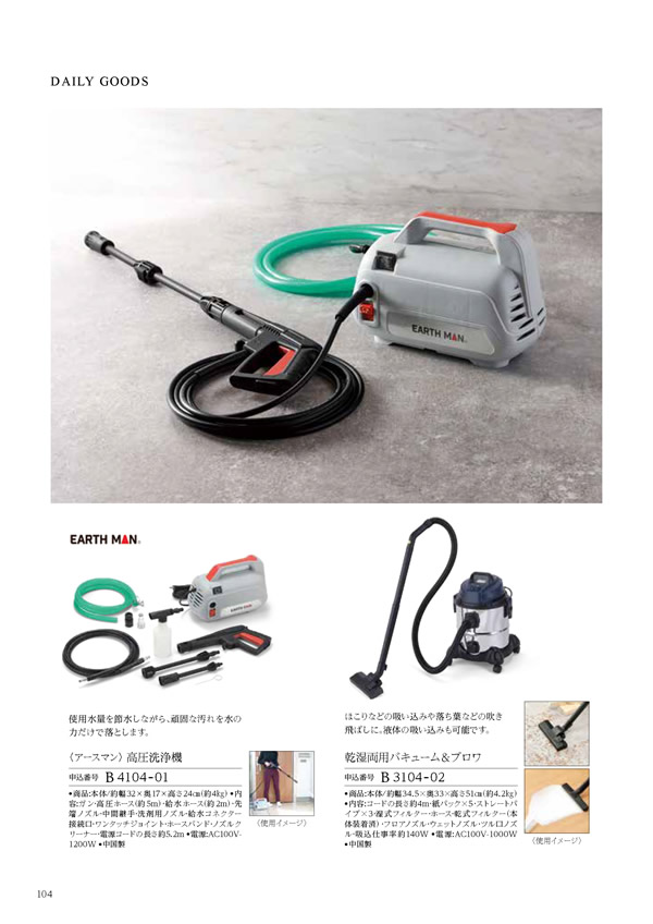コロン　20,800円コース