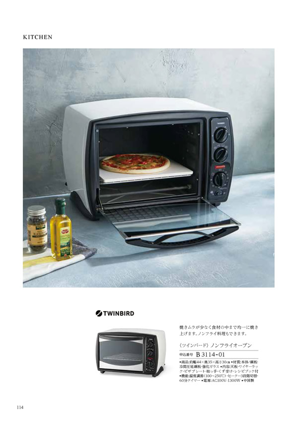 コロン　20,800円コース