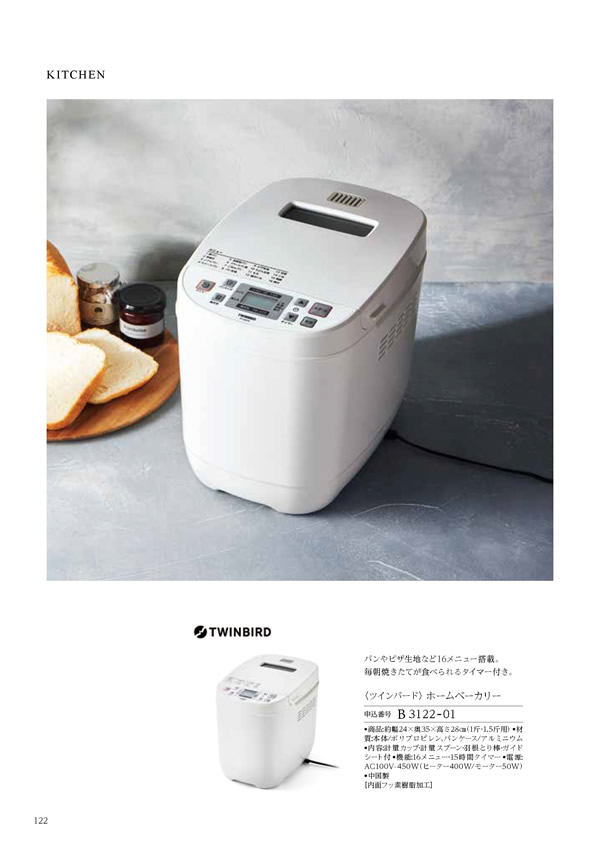 コロン　20,800円コース