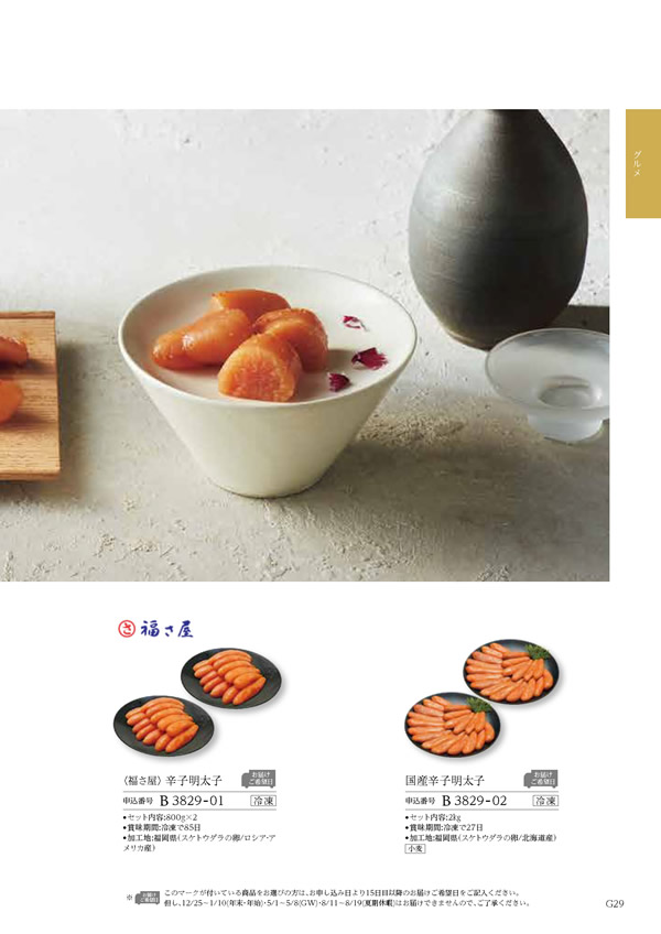 コロン　20,800円コース