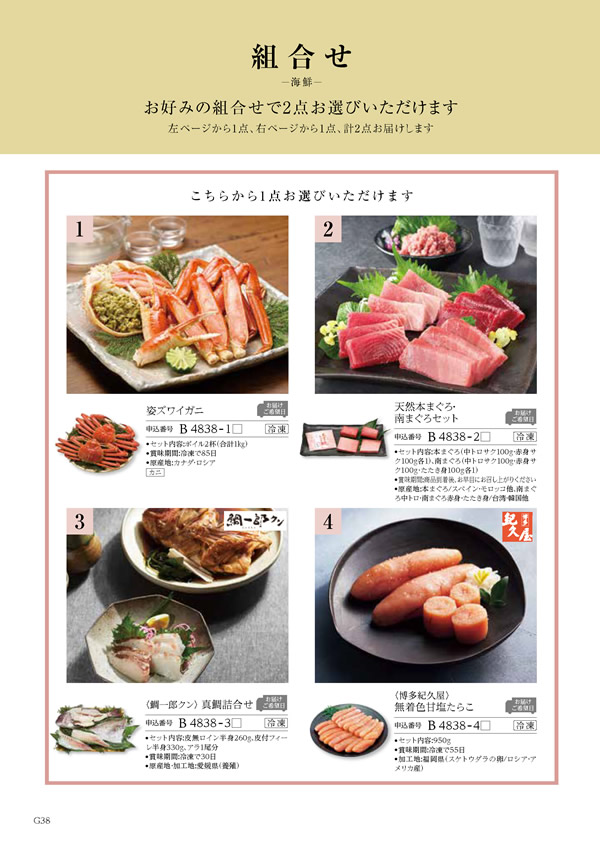 コロン　20,800円コース