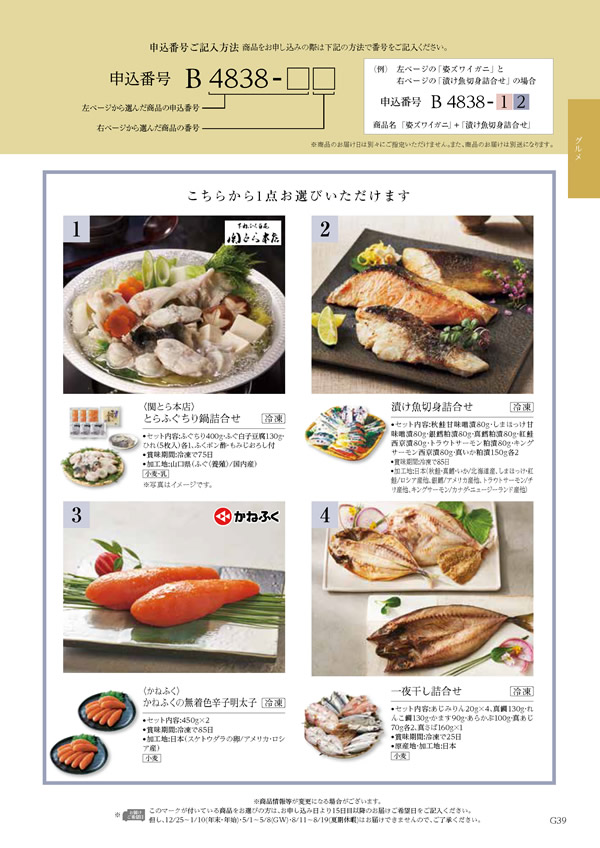コロン　20,800円コース