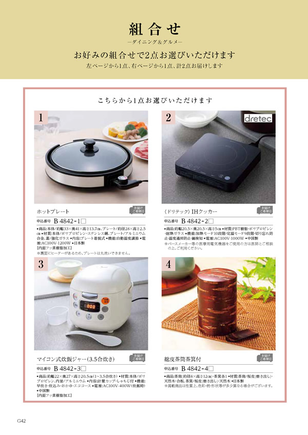 コロン　20,800円コース