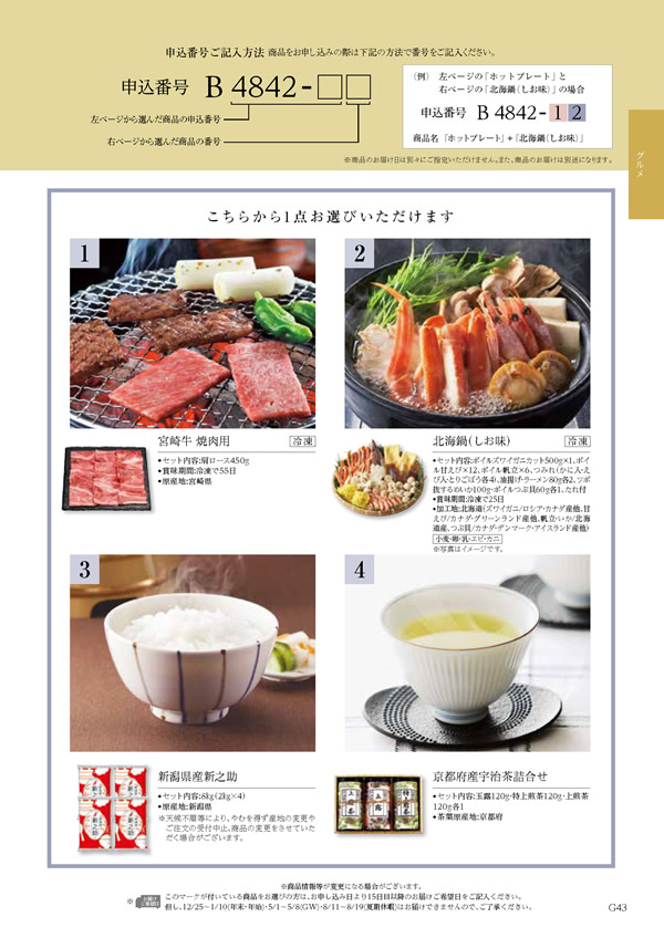 コロン　20,800円コース
