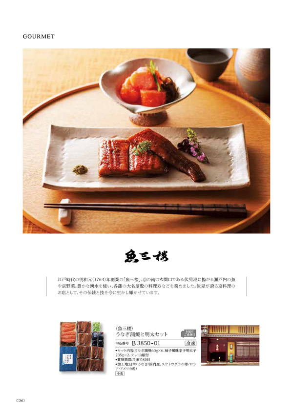 コロン　20,800円コース