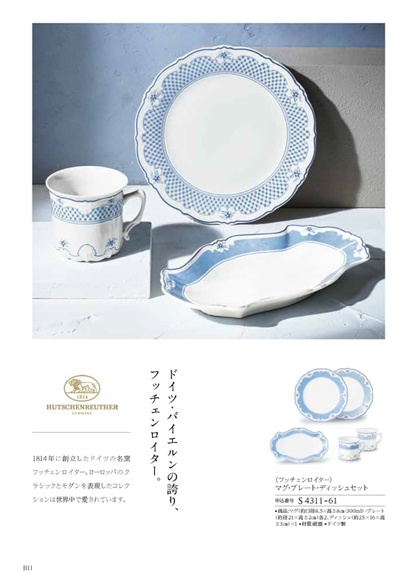 コロン　25,800円コース