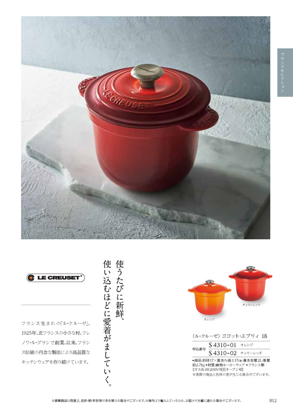 コロン　25,800円コース