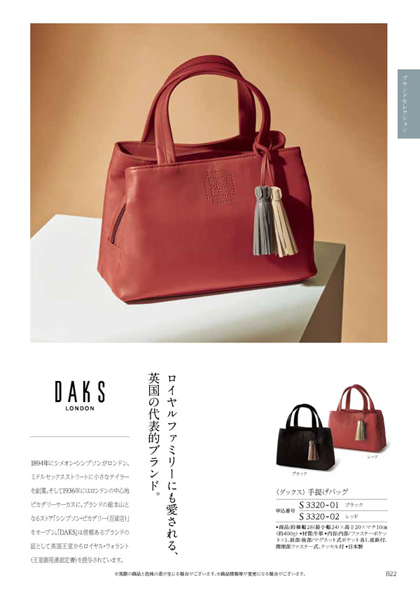 コロン　25,800円コース
