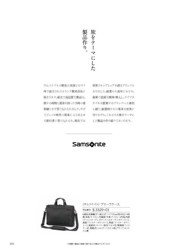 コロン　25,800円コース