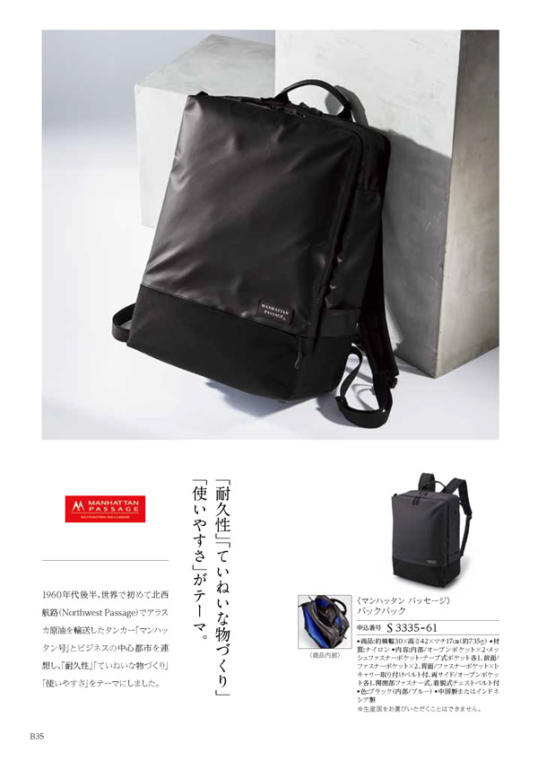 コロン　25,800円コース
