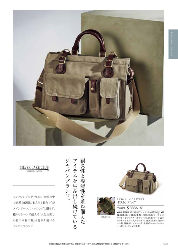 コロン　25,800円コース