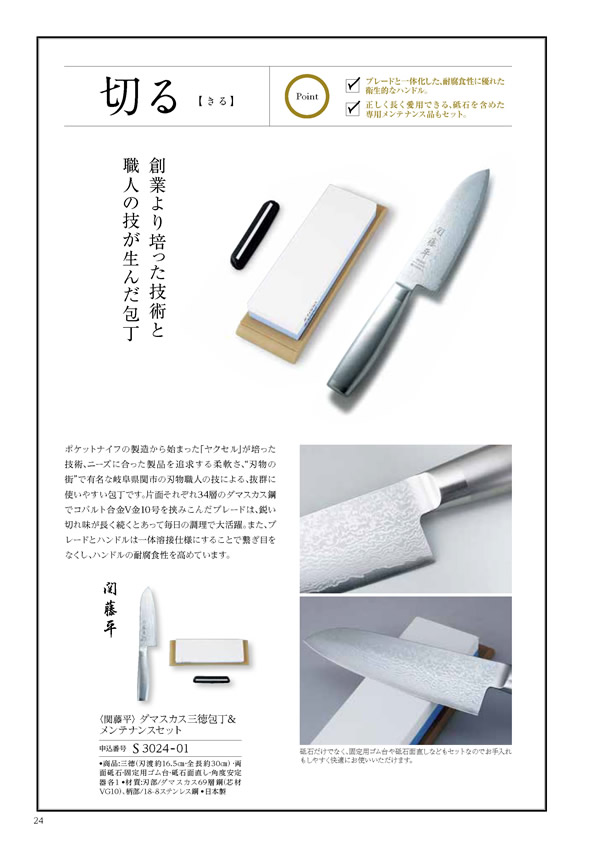 コロン　25,800円コース