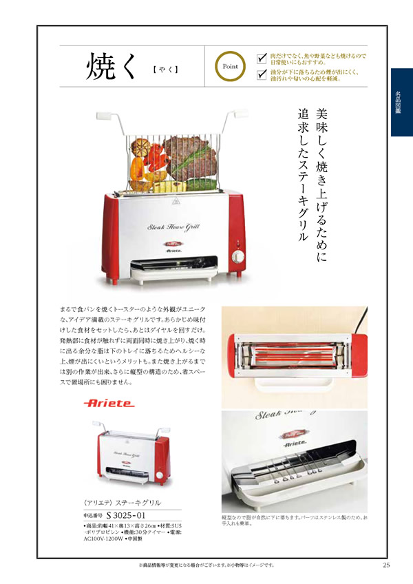 コロン　25,800円コース