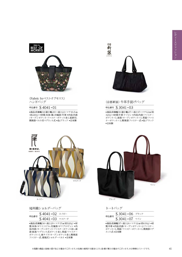 コロン　25,800円コース