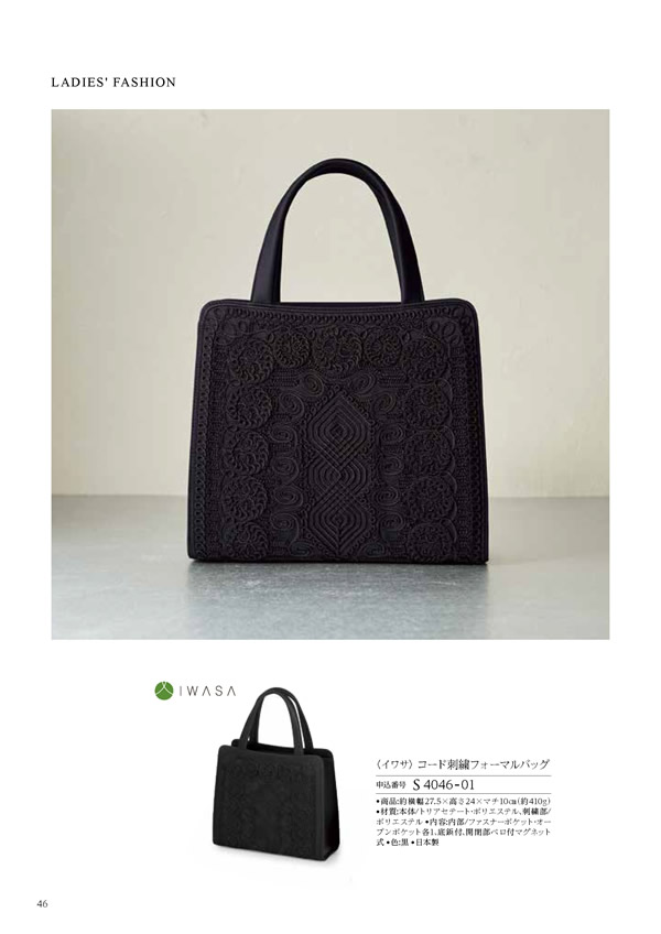コロン　25,800円コース
