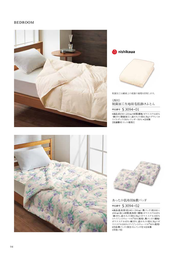コロン　25,800円コース