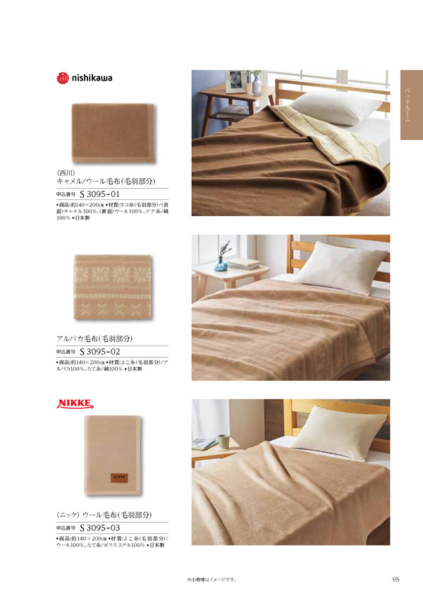 コロン　25,800円コース