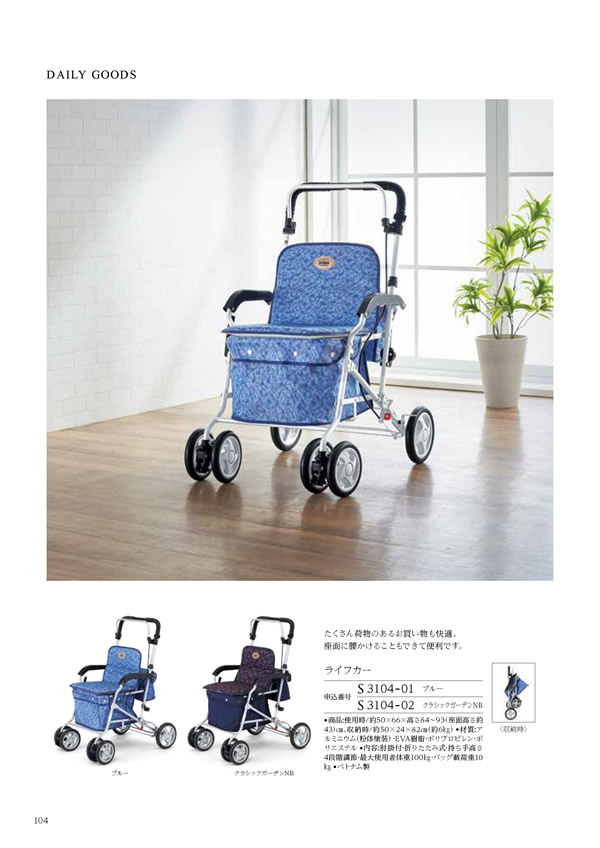コロン　25,800円コース