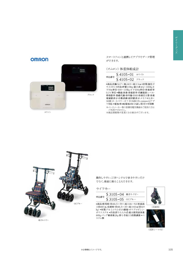 コロン　25,800円コース