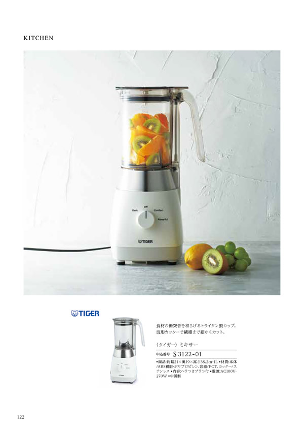 コロン　25,800円コース
