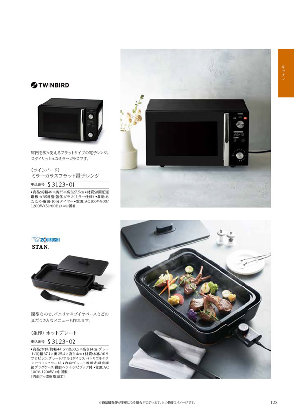 コロン　25,800円コース