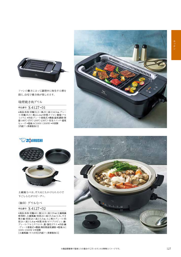 コロン　25,800円コース