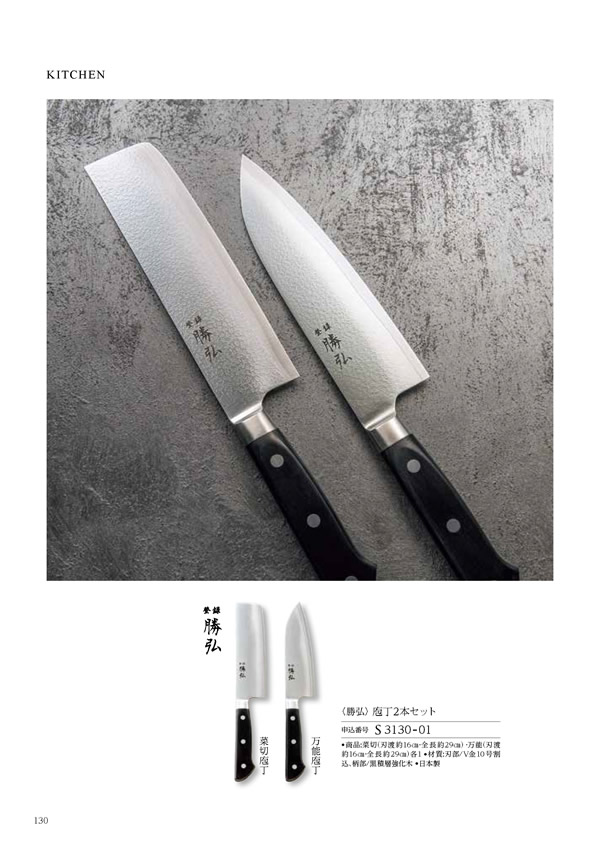 コロン　25,800円コース