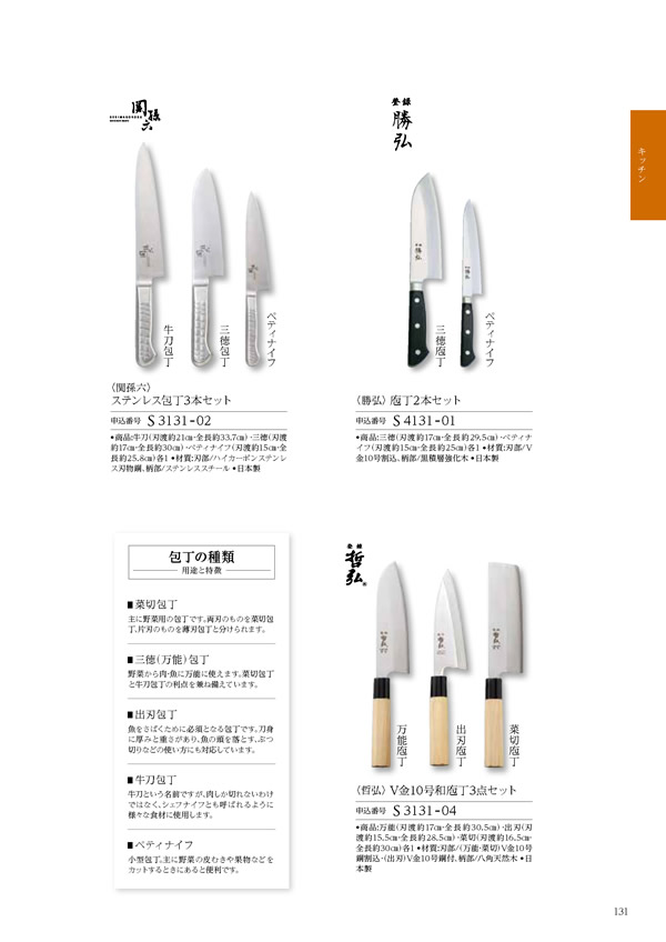 コロン　25,800円コース