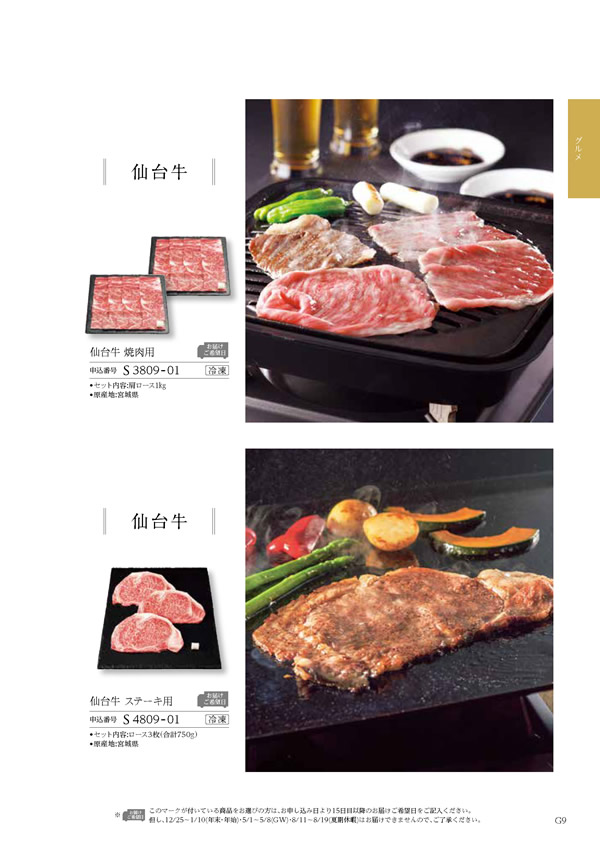 コロン　25,800円コース