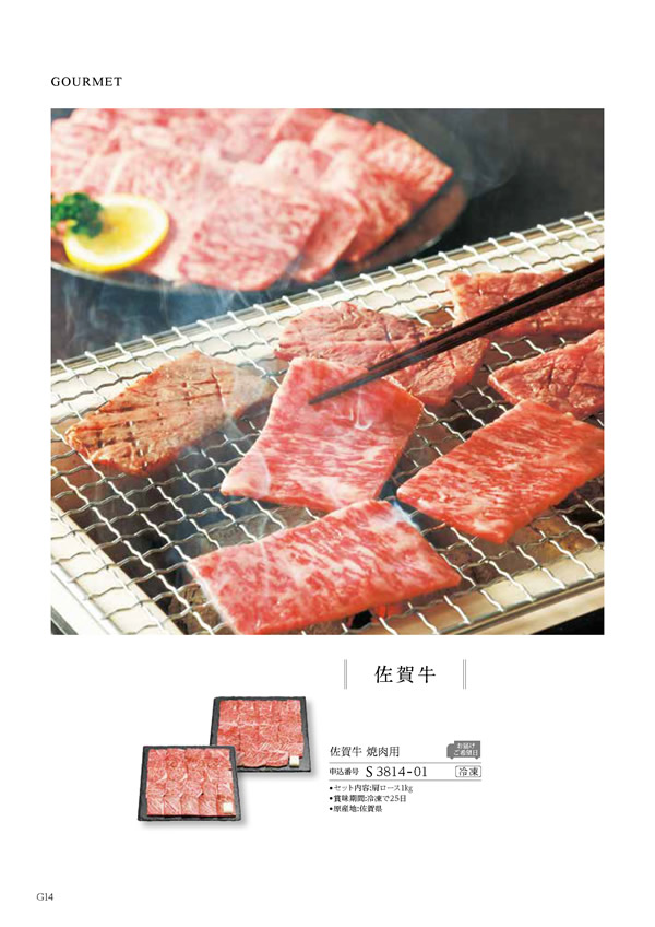 コロン　25,800円コース