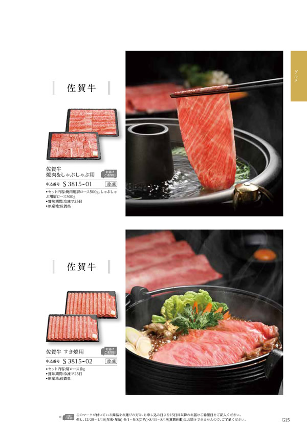 コロン　25,800円コース