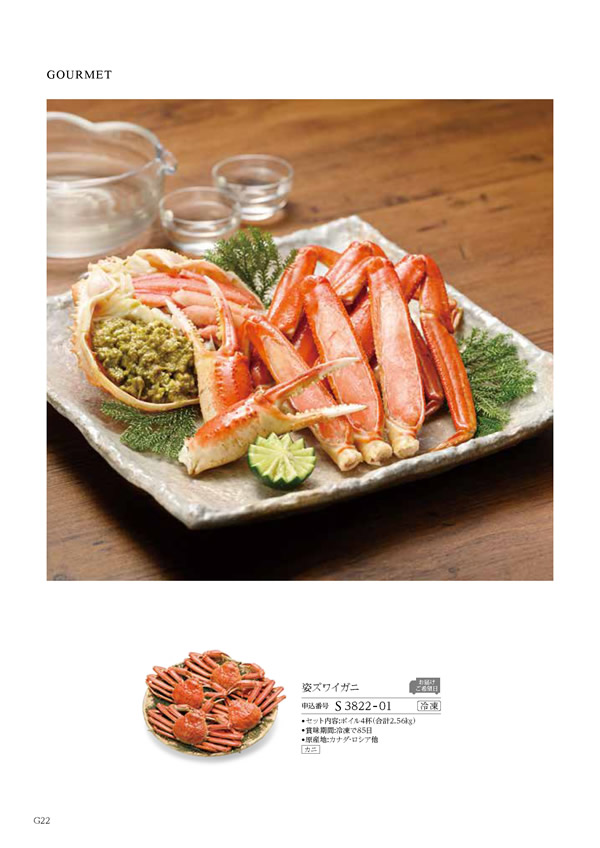 コロン　25,800円コース
