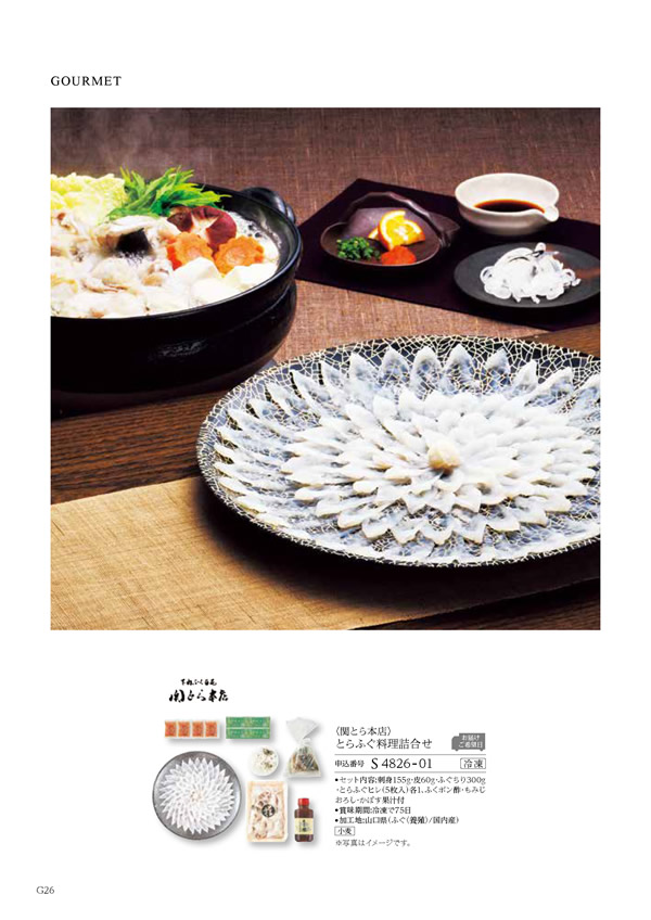 コロン　25,800円コース