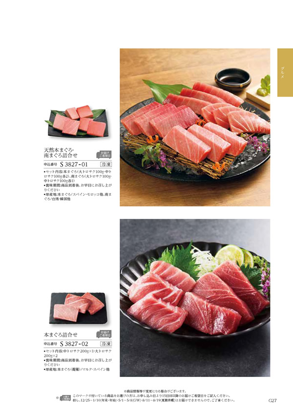 コロン　25,800円コース