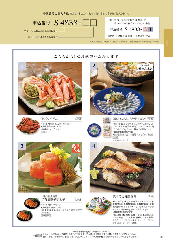 コロン　25,800円コース