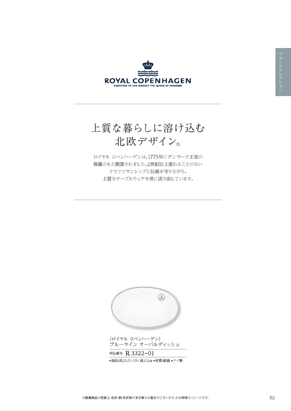 コロン　4,800円コース