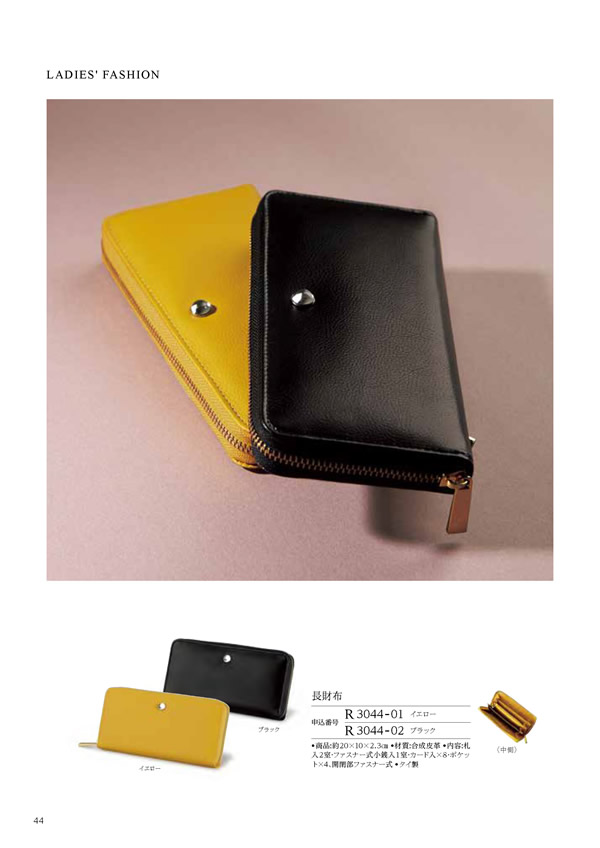 コロン　4,800円コース