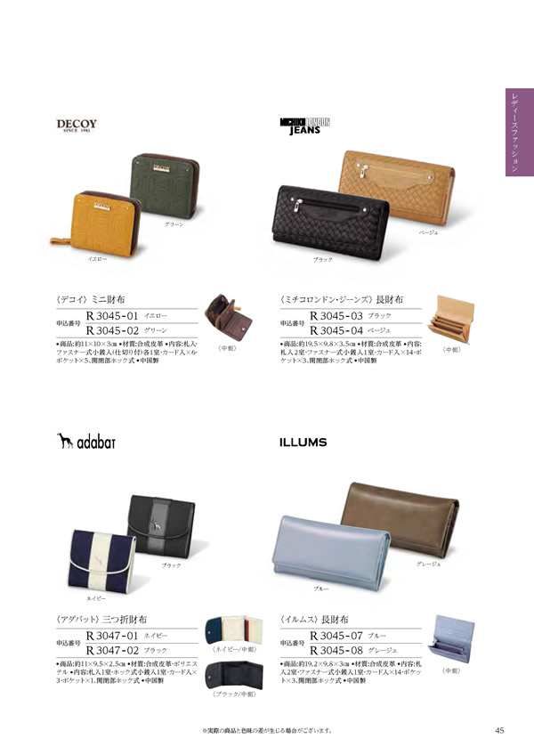 コロン　4,800円コース