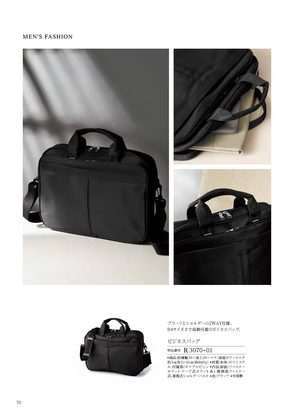 コロン　4,800円コース
