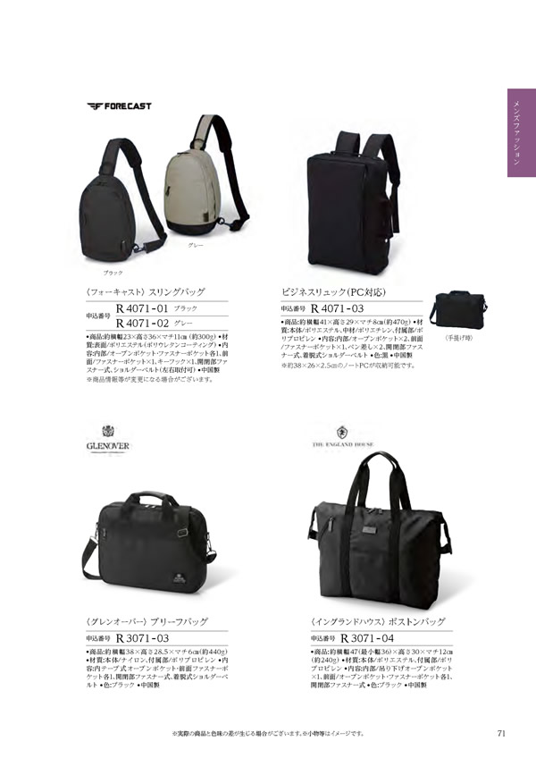 コロン　4,800円コース
