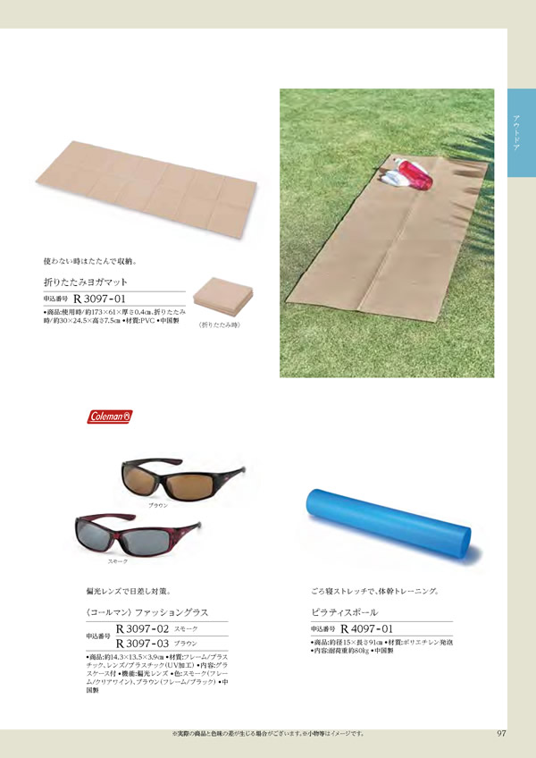 コロン　4,800円コース